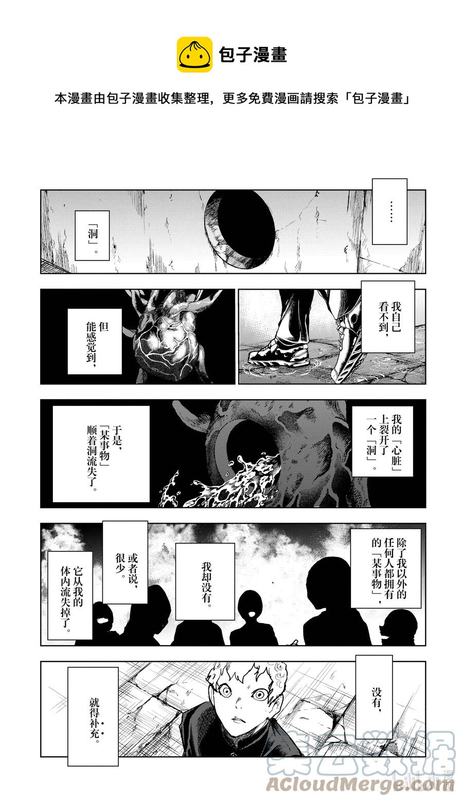 见面5秒开始战斗 - 176 176 - 第1张图