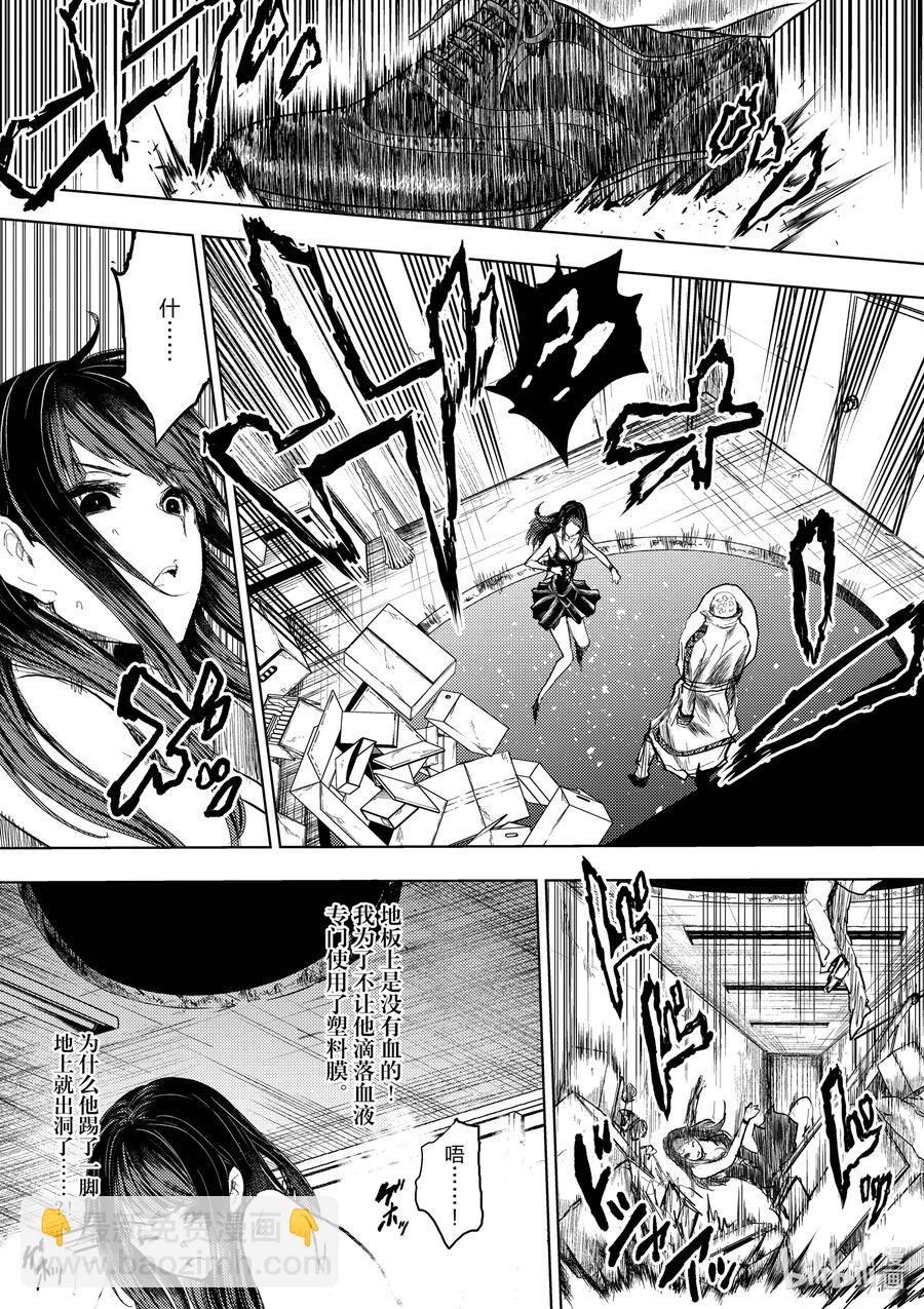 见面5秒开始战斗 - 176 176 - 第20张图