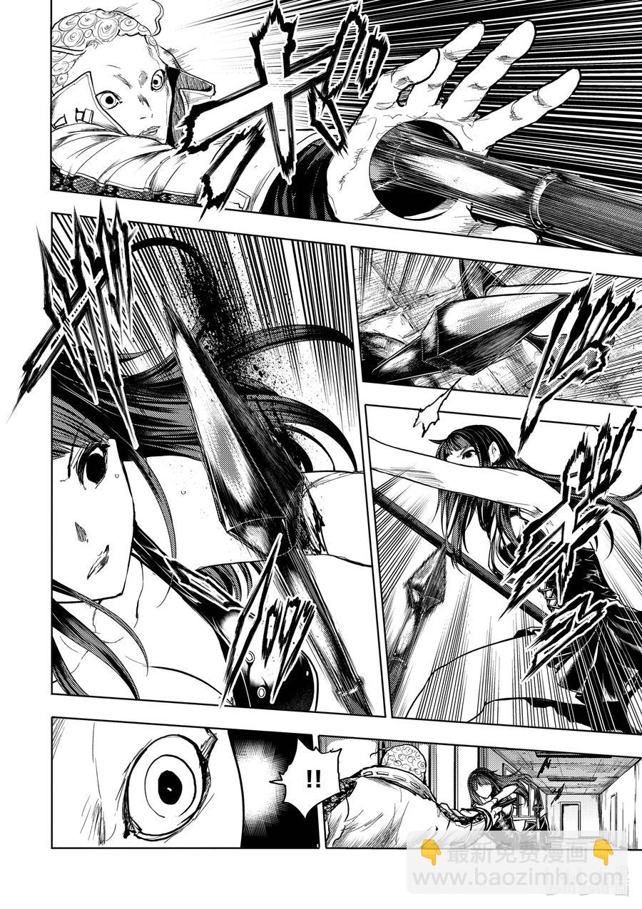 见面5秒开始战斗 - 176 176 - 第8张图