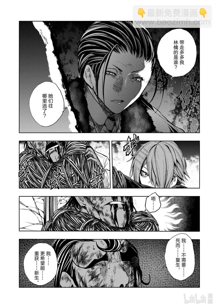 见面5秒开始战斗 - 181 181 - 第5张图