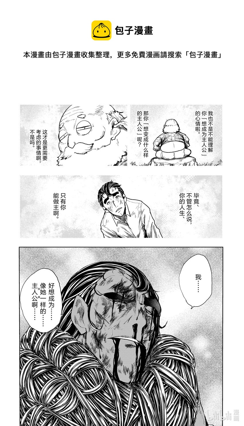 见面5秒开始战斗 - 181 181 - 第8张图