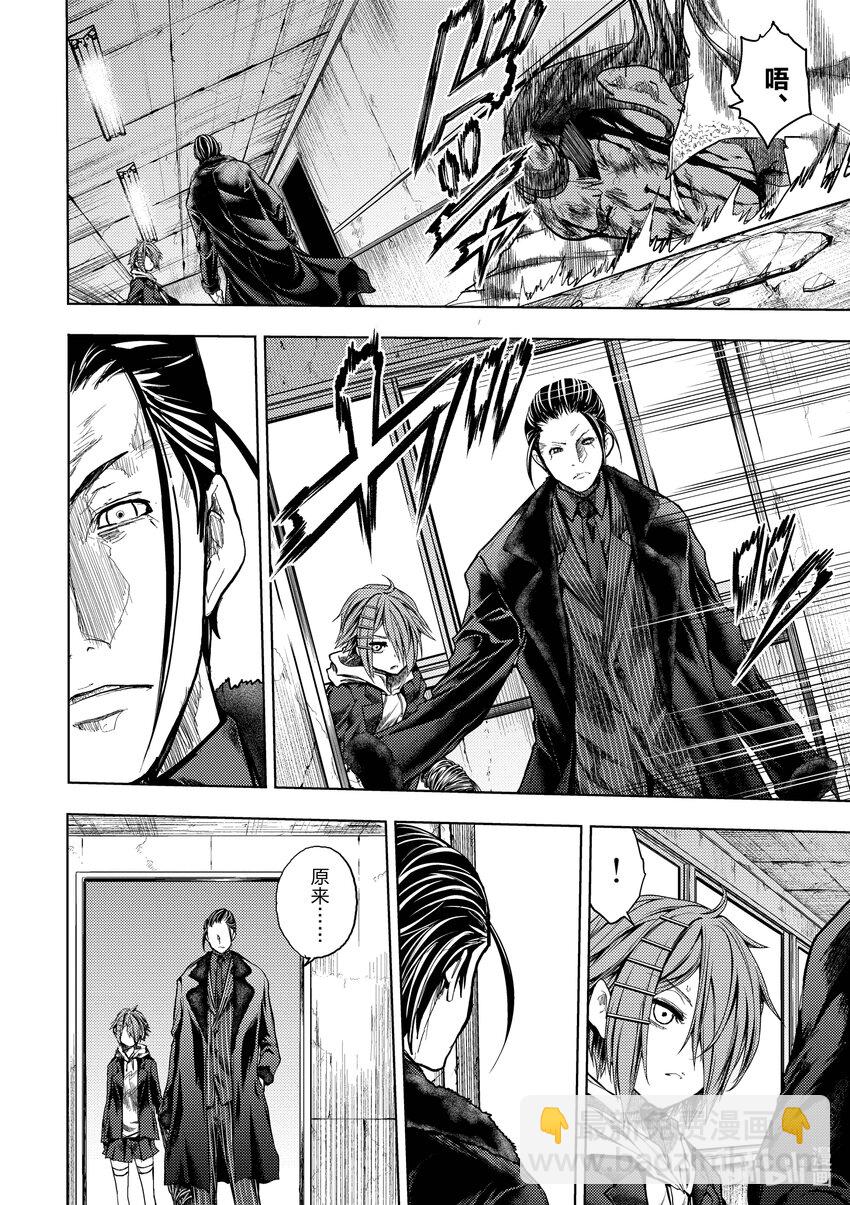 见面5秒开始战斗 - 180 180 - 第16张图