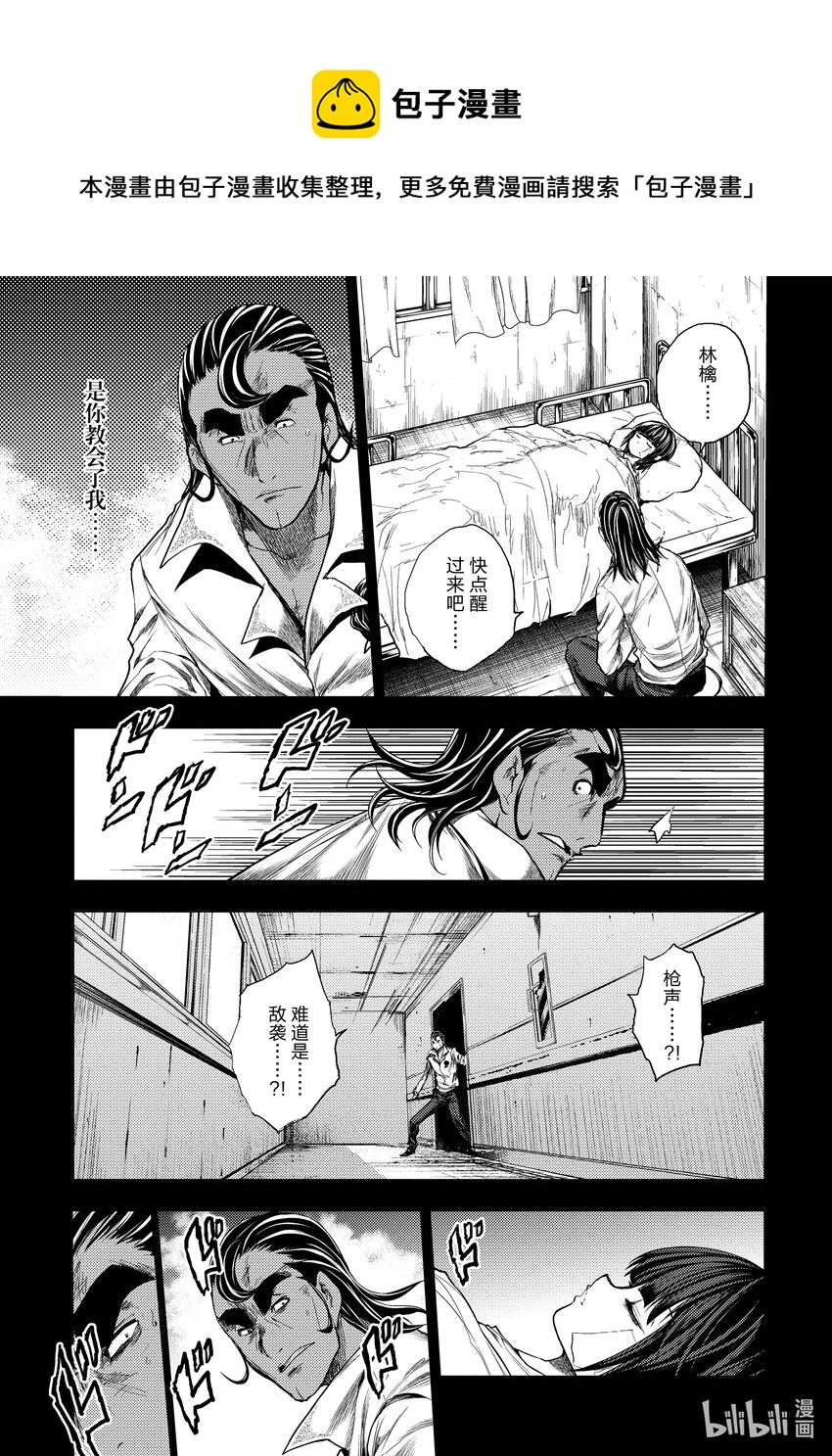 见面5秒开始战斗 - 180 180 - 第1张图