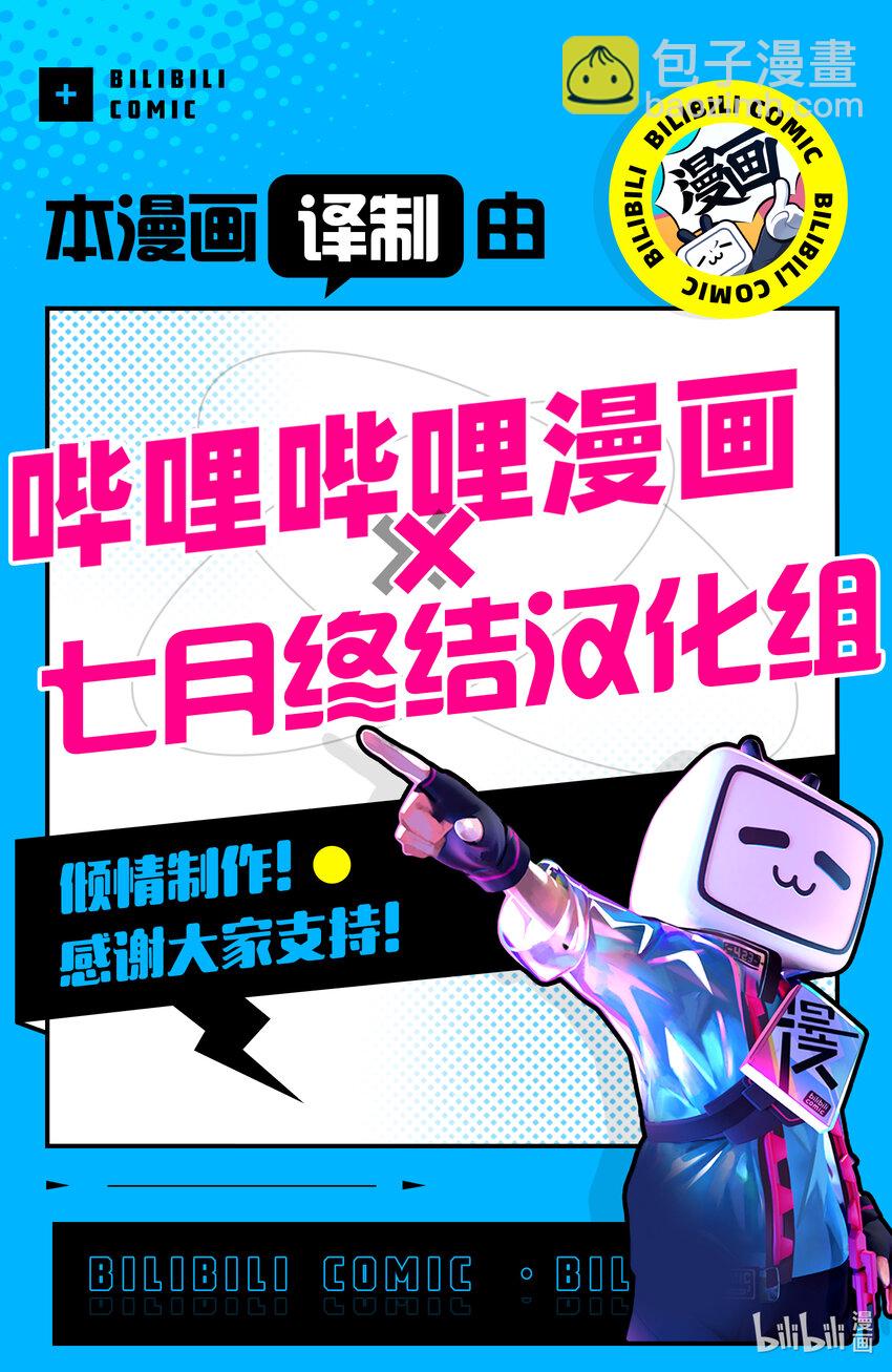 见面5秒开始战斗 - 180 180 - 第20张图