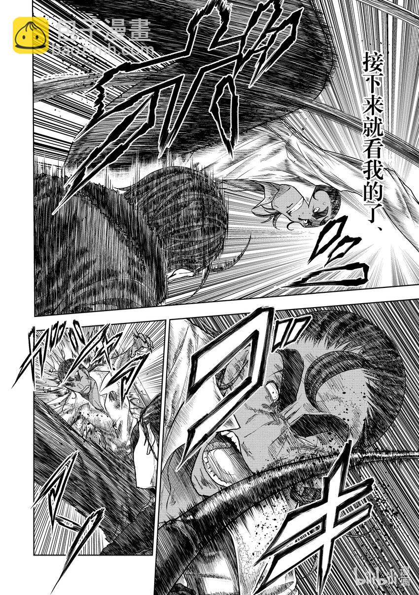 见面5秒开始战斗 - 180 180 - 第6张图