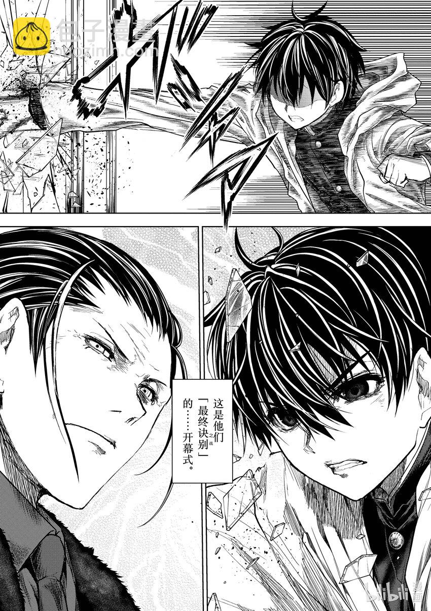 见面5秒开始战斗 - 182 182 - 第17张图