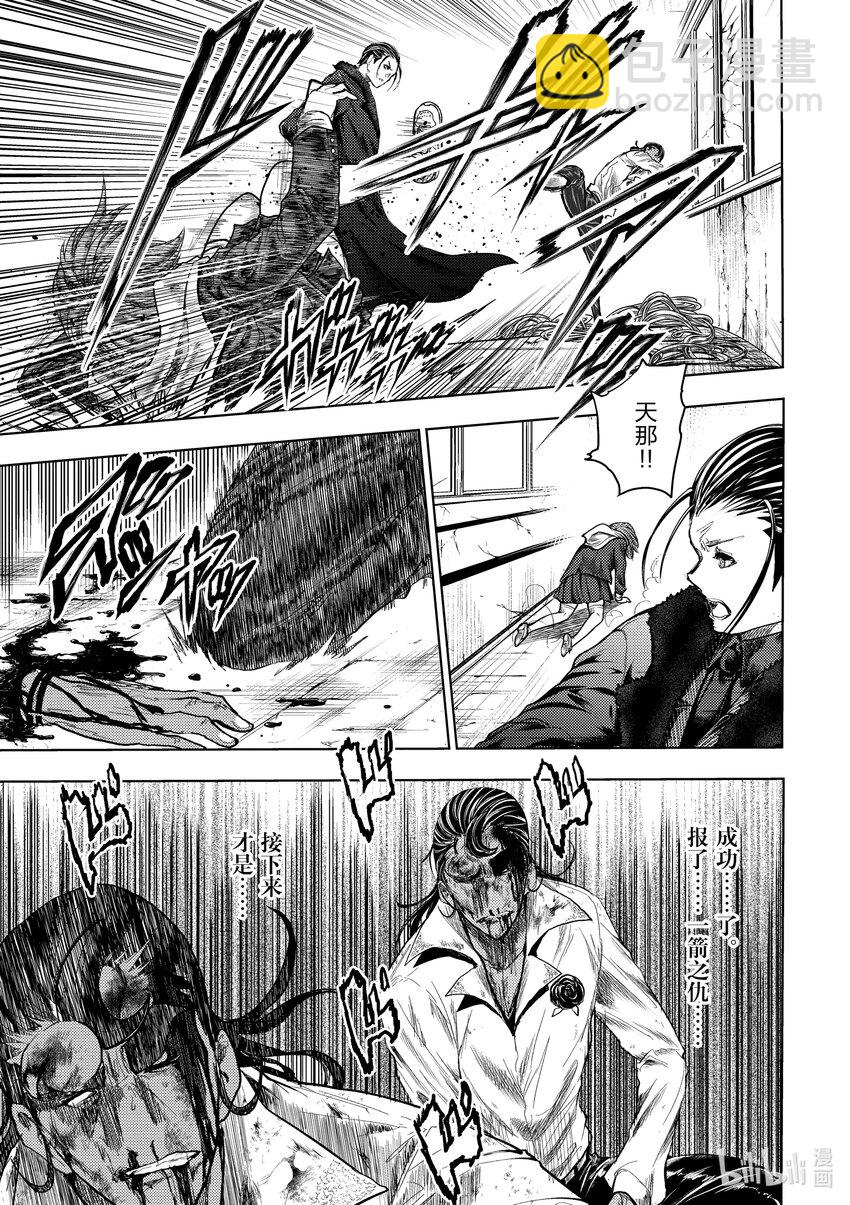 见面5秒开始战斗 - 182 182 - 第3张图