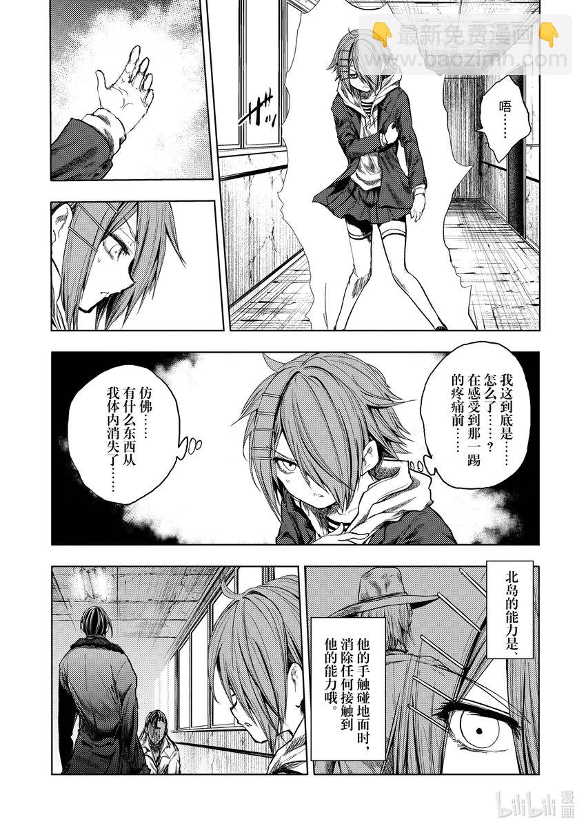 见面5秒开始战斗 - 182 182 - 第5张图