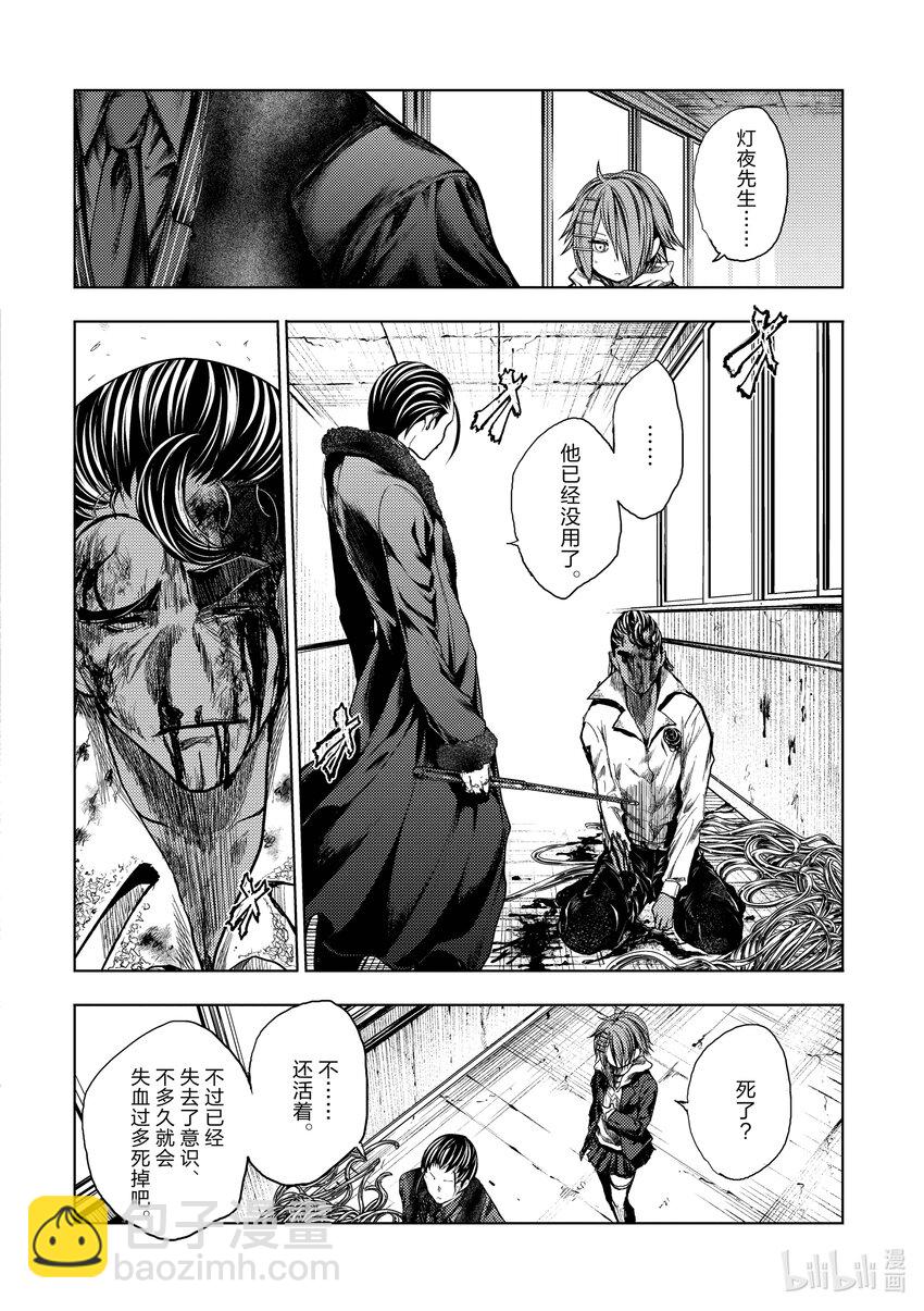 见面5秒开始战斗 - 182 182 - 第6张图