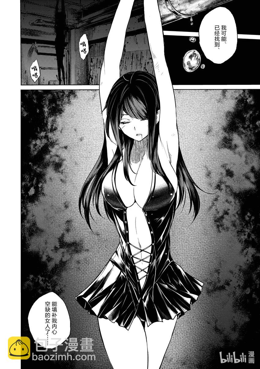 见面5秒开始战斗 - 183 183 - 第11张图