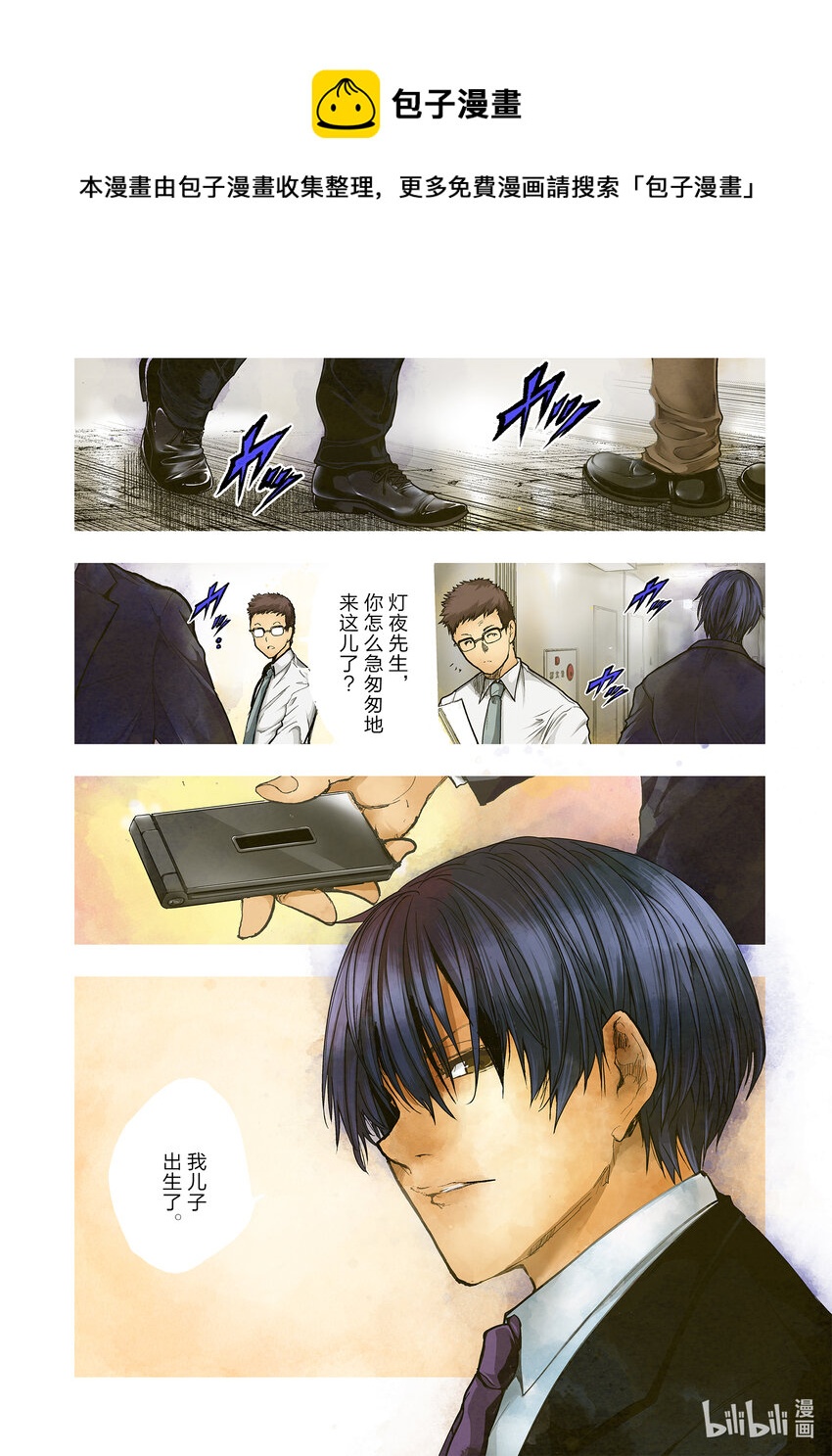 见面5秒开始战斗 - 183 183 - 第1张图