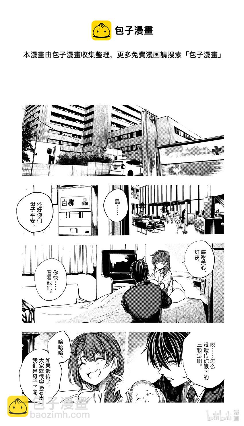 见面5秒开始战斗 - 183 183 - 第4张图