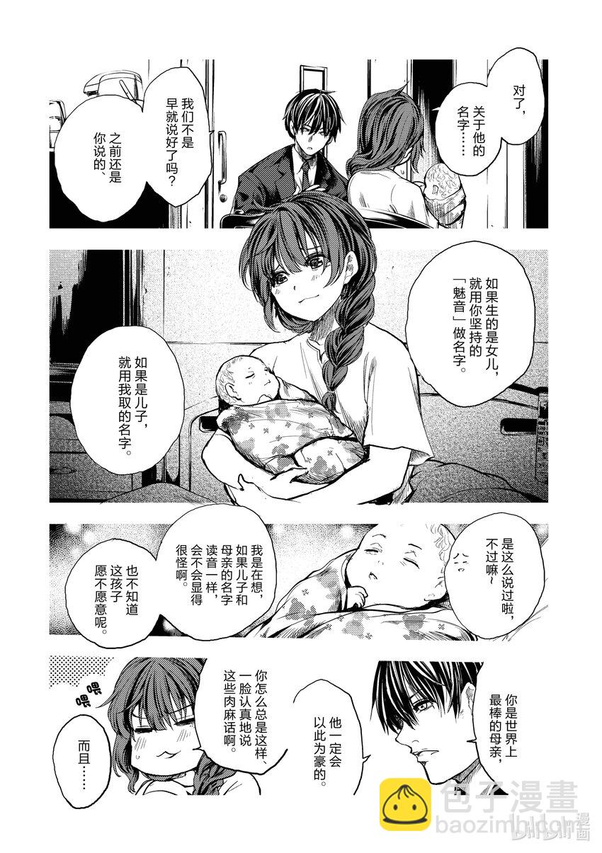 见面5秒开始战斗 - 183 183 - 第5张图