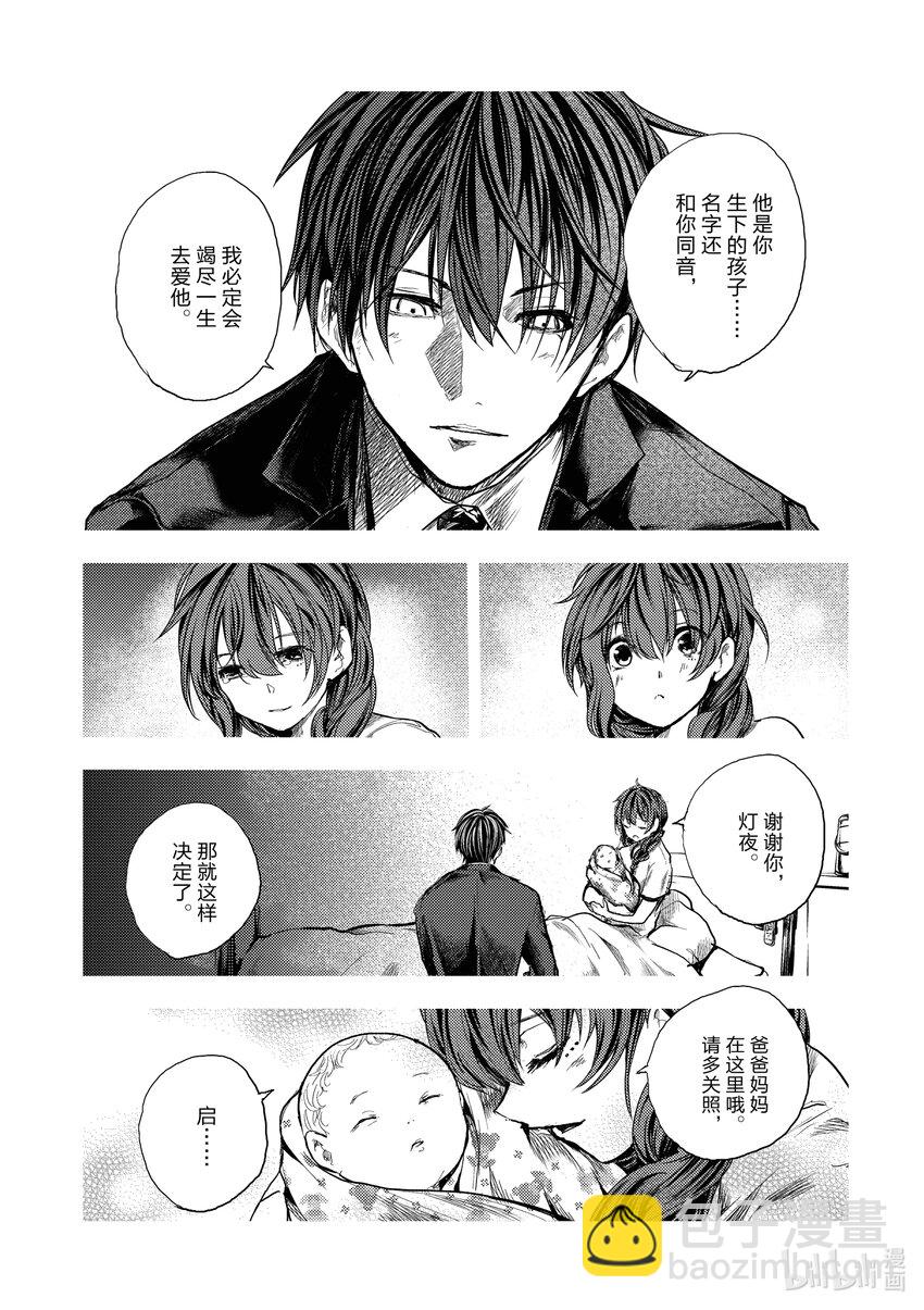 见面5秒开始战斗 - 183 183 - 第6张图