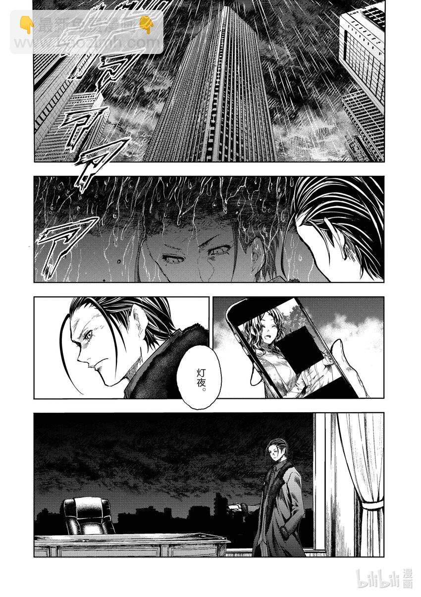 见面5秒开始战斗 - 183 183 - 第7张图