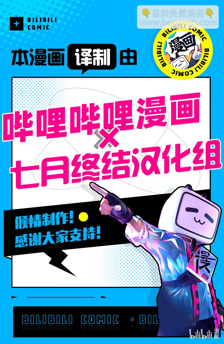 见面5秒开始战斗 - 185 185 - 第16张图