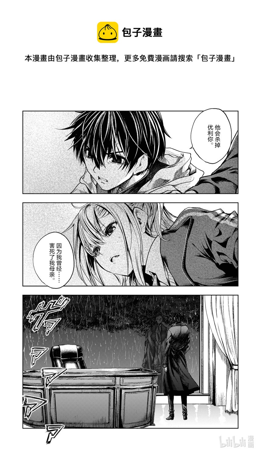 见面5秒开始战斗 - 185 185 - 第1张图