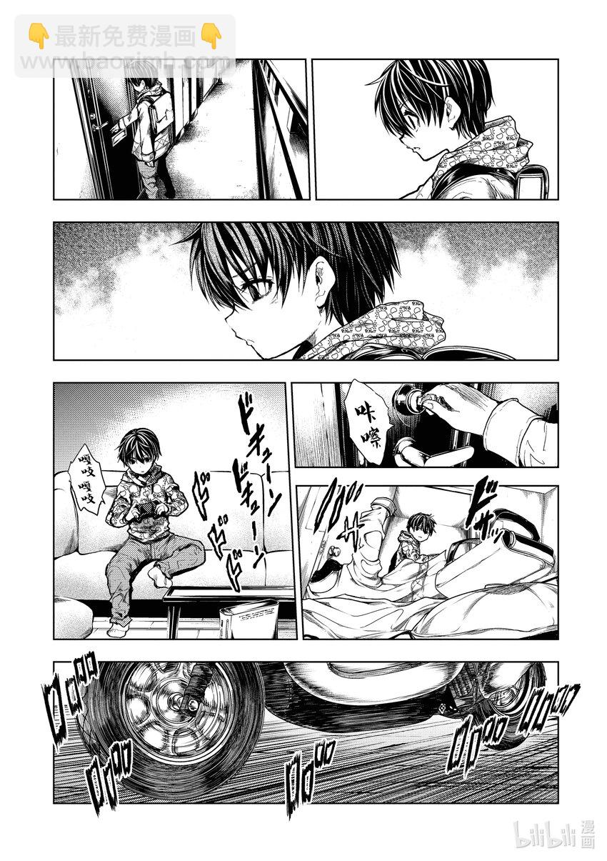 见面5秒开始战斗 - 185 185 - 第5张图