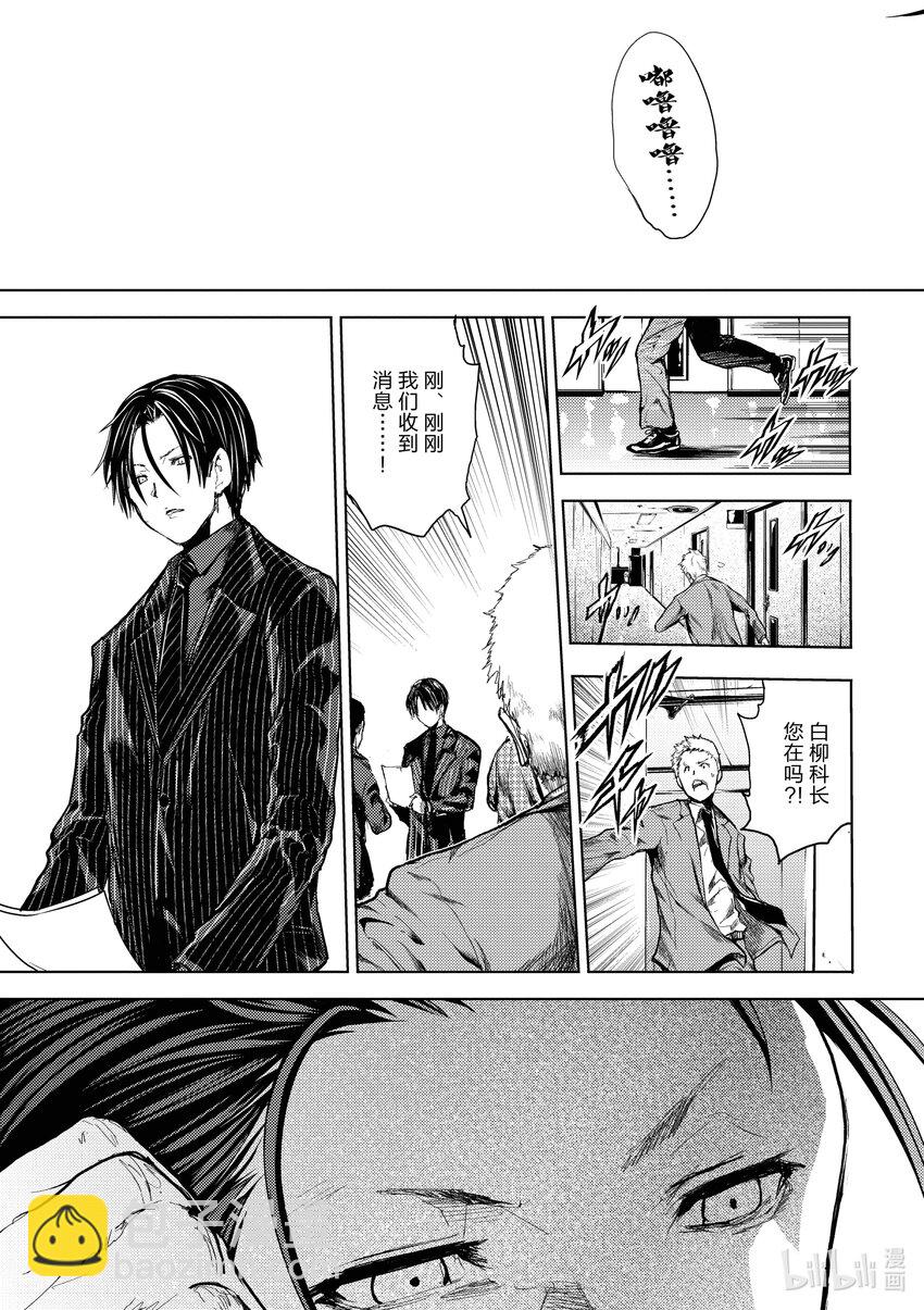 见面5秒开始战斗 - 186 186 - 第21张图