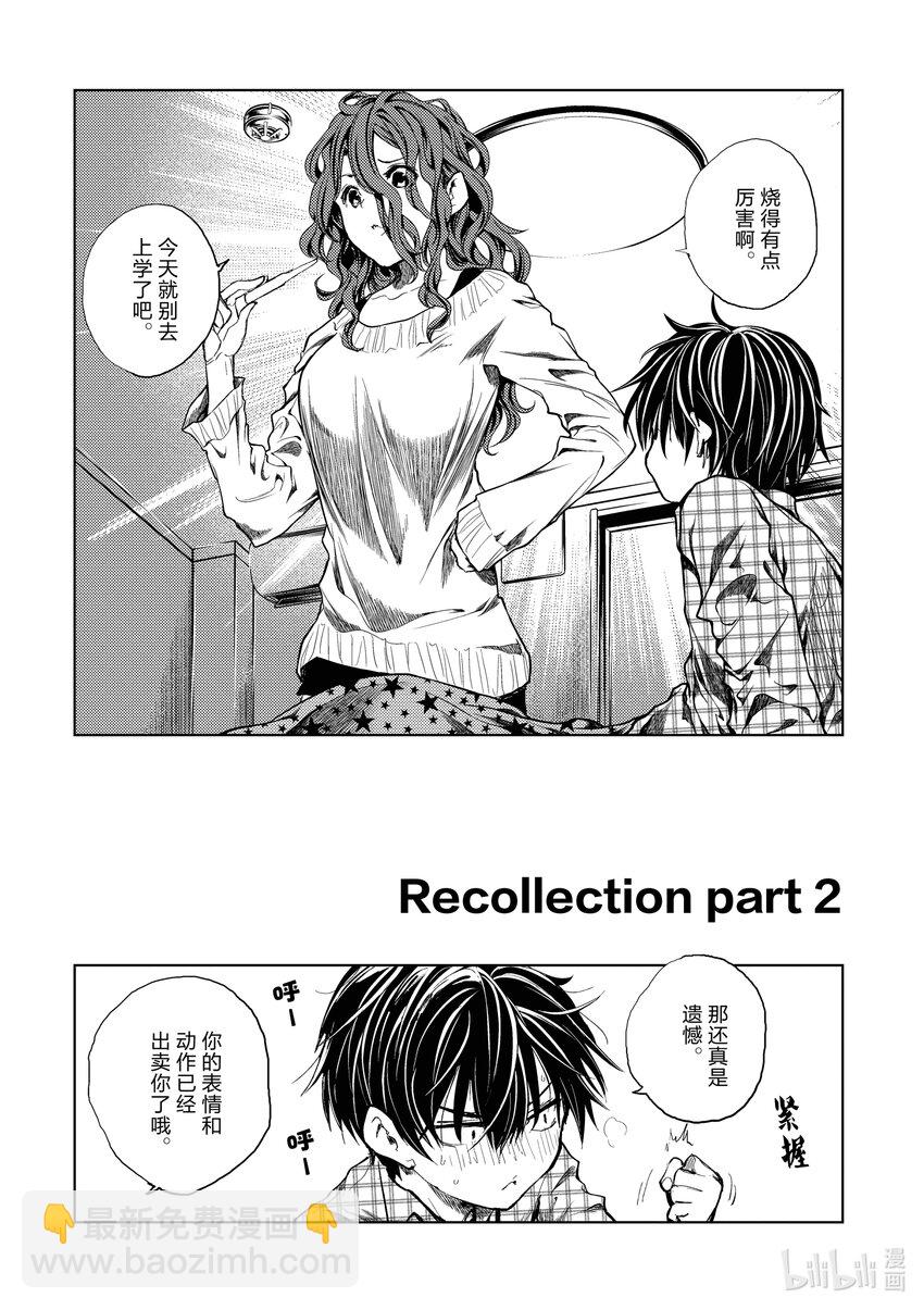 见面5秒开始战斗 - 186 186 - 第2张图