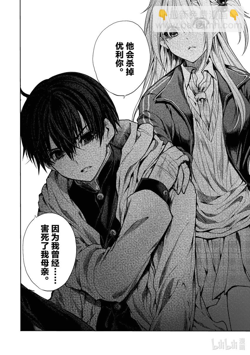 见面5秒开始战斗 - 184 184 - 第14张图