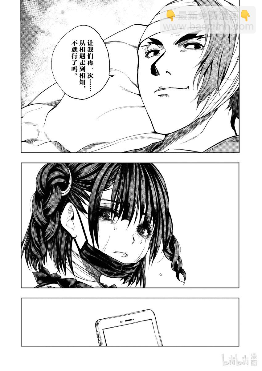 见面5秒开始战斗 - 184 184 - 第6张图