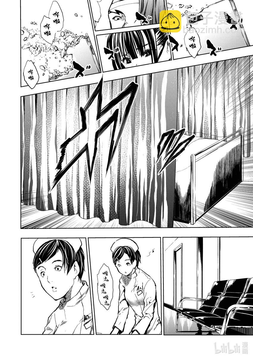 见面5秒开始战斗 - 184 184 - 第8张图