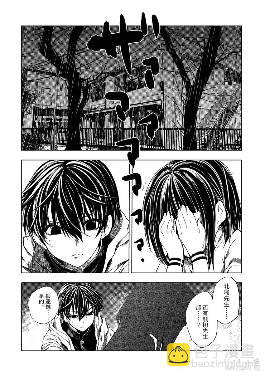 见面5秒开始战斗 - 190 190 - 第10张图