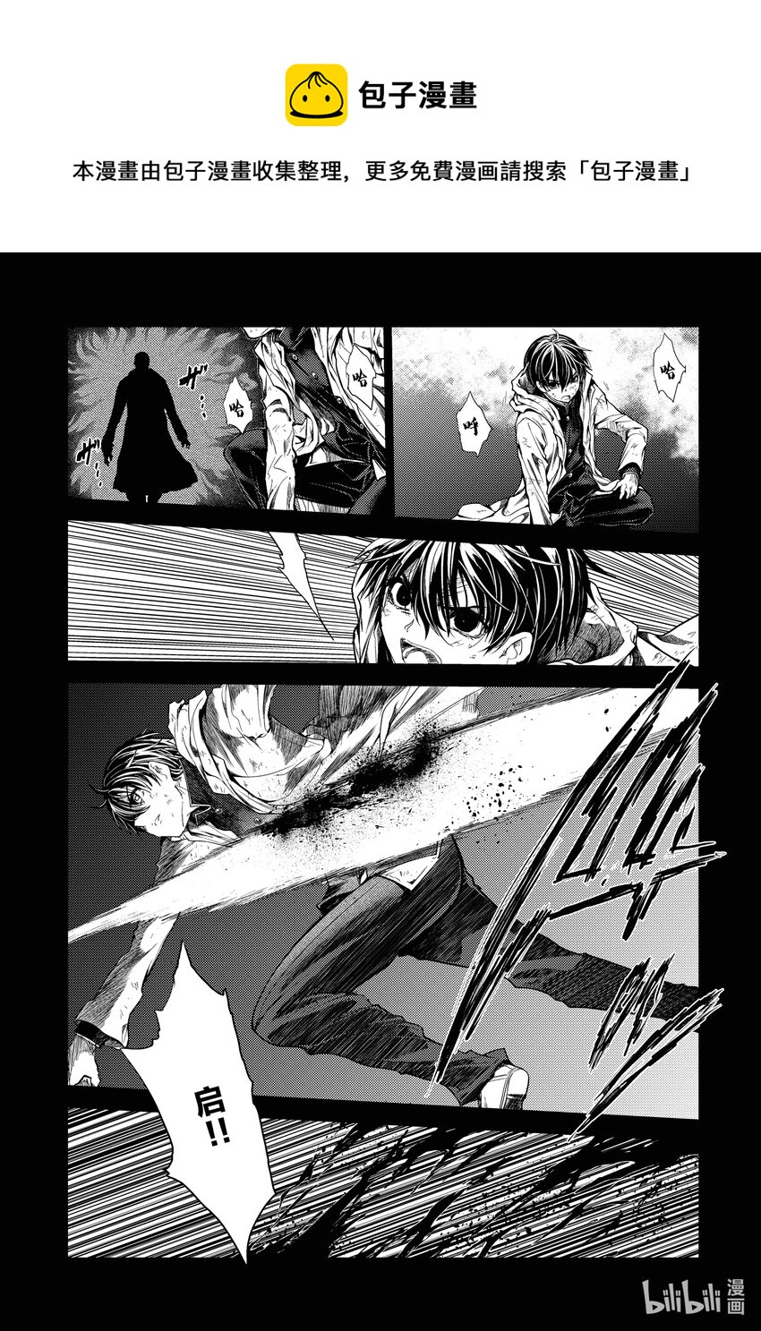 见面5秒开始战斗 - 190 190 - 第1张图