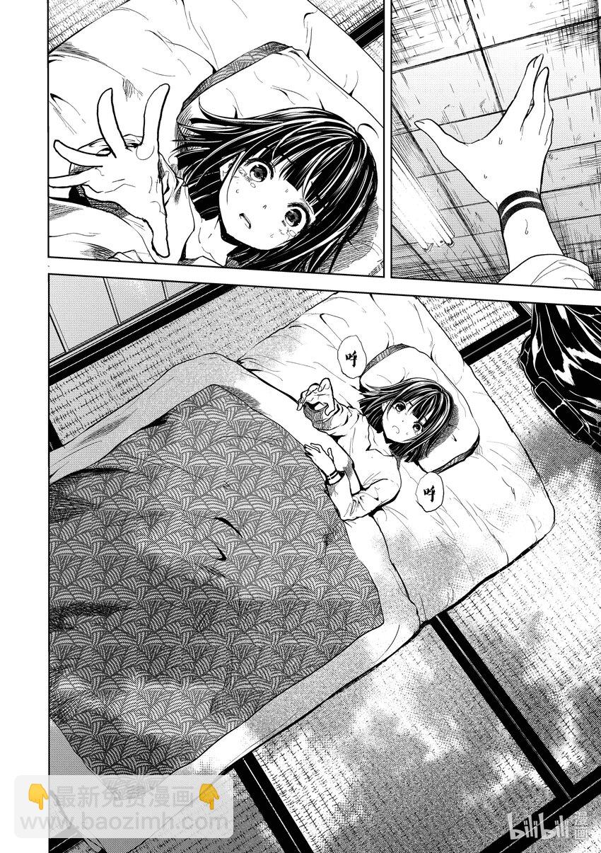 见面5秒开始战斗 - 190 190 - 第2张图