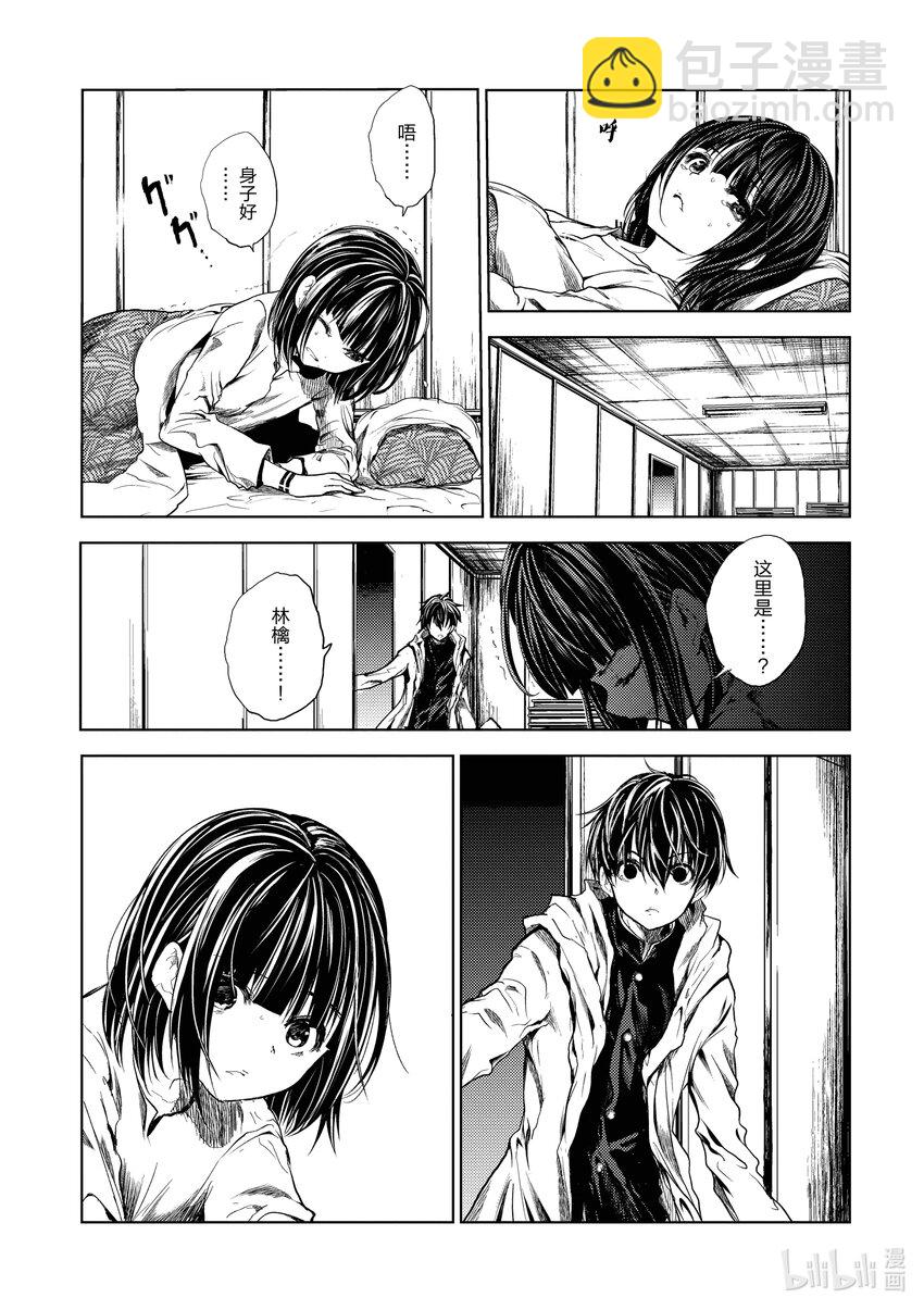 见面5秒开始战斗 - 190 190 - 第3张图