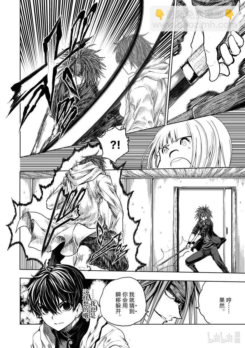 见面5秒开始战斗 - 189 189 - 第12张图