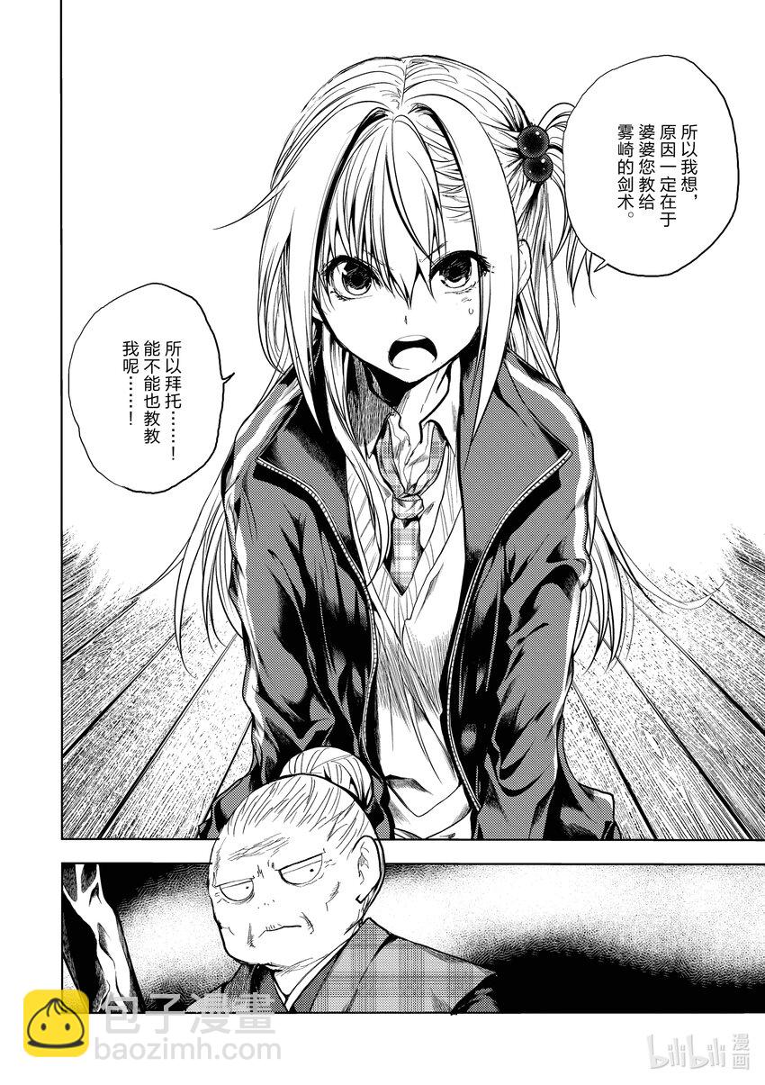 见面5秒开始战斗 - 189 189 - 第2张图