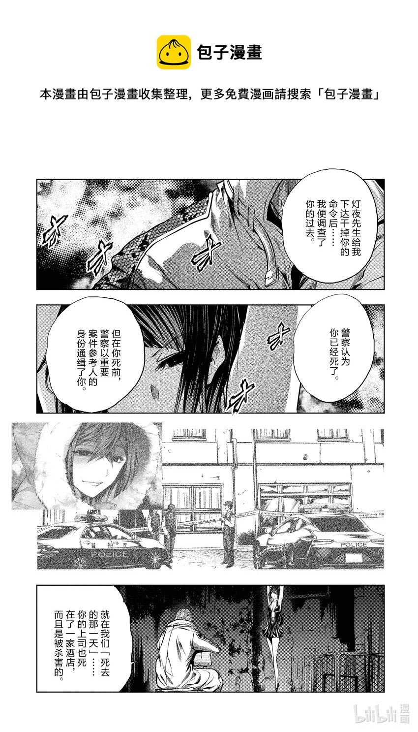 见面5秒开始战斗 - 188 188 - 第1张图