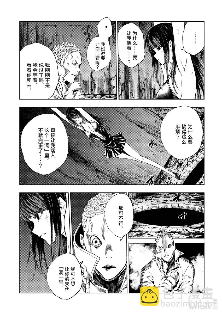 见面5秒开始战斗 - 188 188 - 第5张图