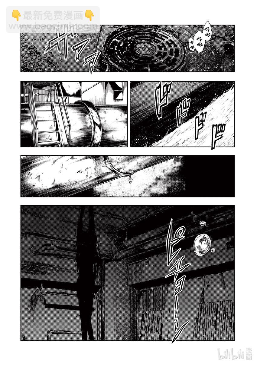 见面5秒开始战斗 - 187 187 - 第14张图