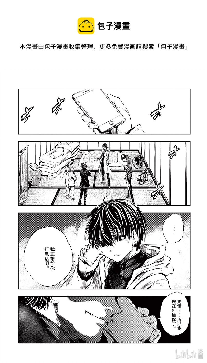 见面5秒开始战斗 - 187 187 - 第1张图