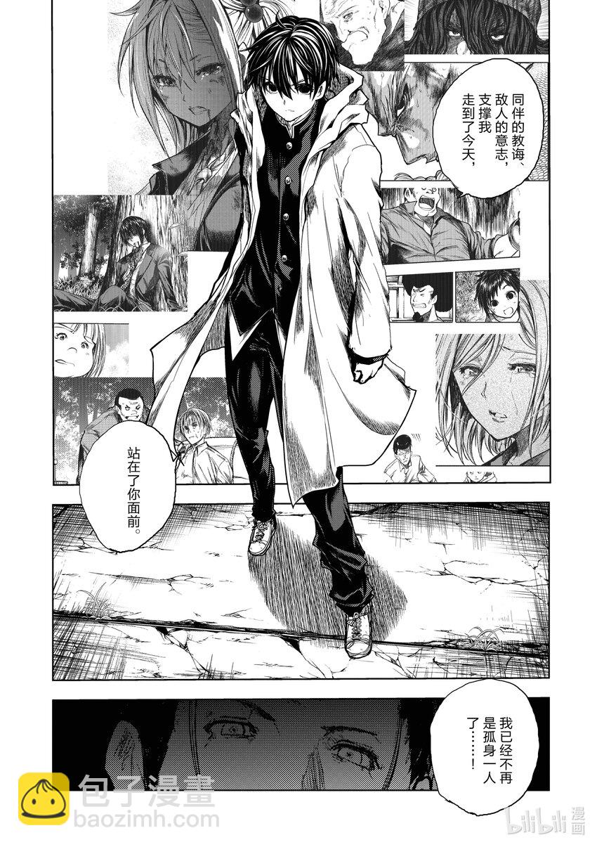 见面5秒开始战斗 - 192 192 - 第10张图