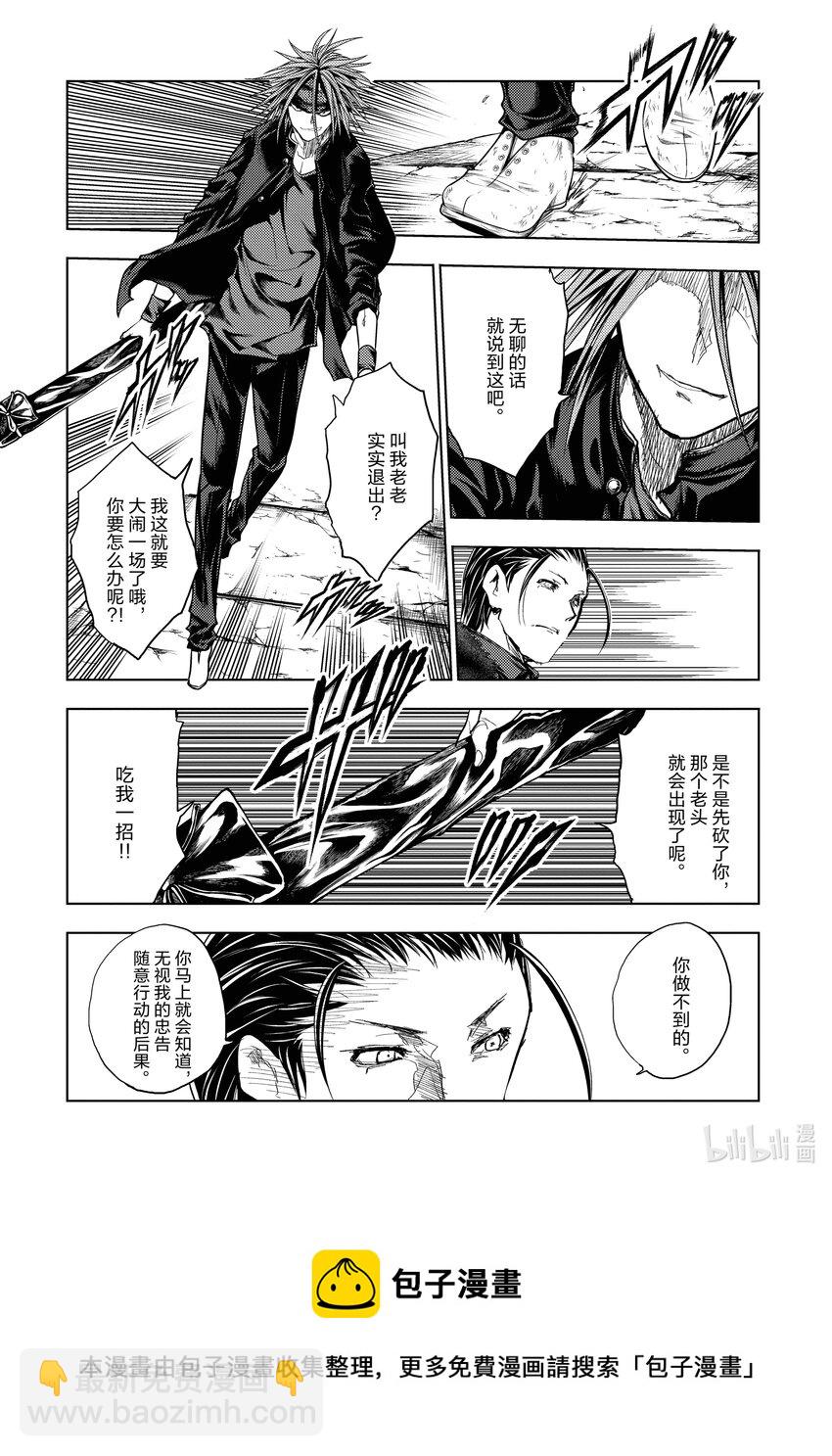 见面5秒开始战斗 - 192 192 - 第13张图