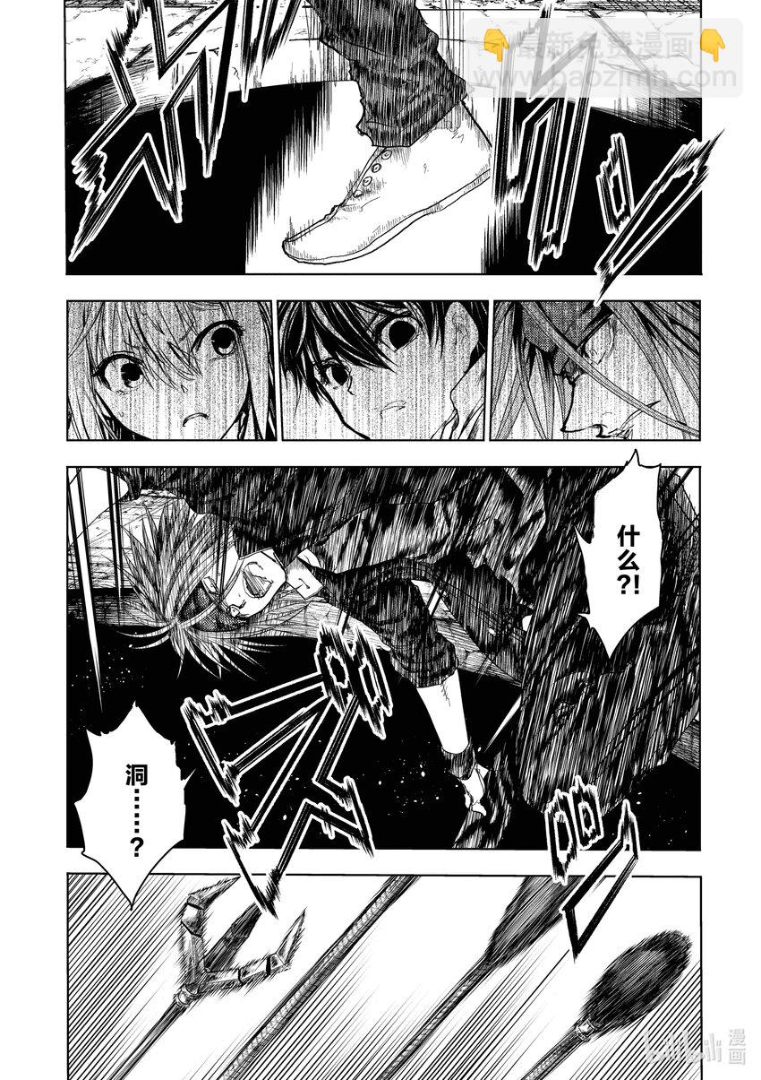 见面5秒开始战斗 - 192 192 - 第14张图