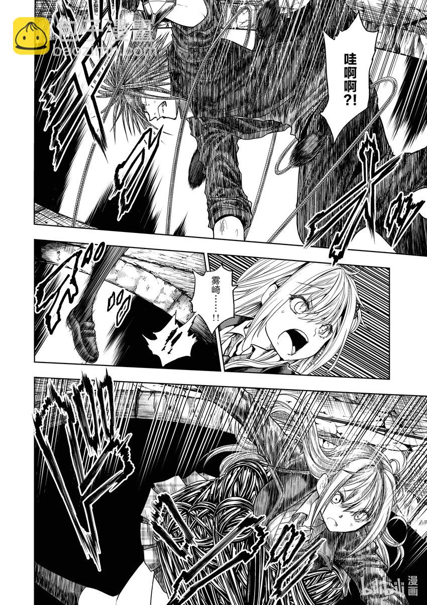 见面5秒开始战斗 - 192 192 - 第15张图