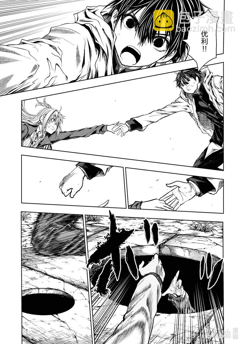 见面5秒开始战斗 - 192 192 - 第16张图