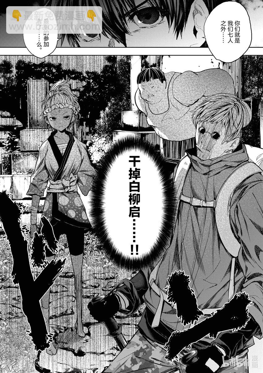 见面5秒开始战斗 - 192 192 - 第19张图