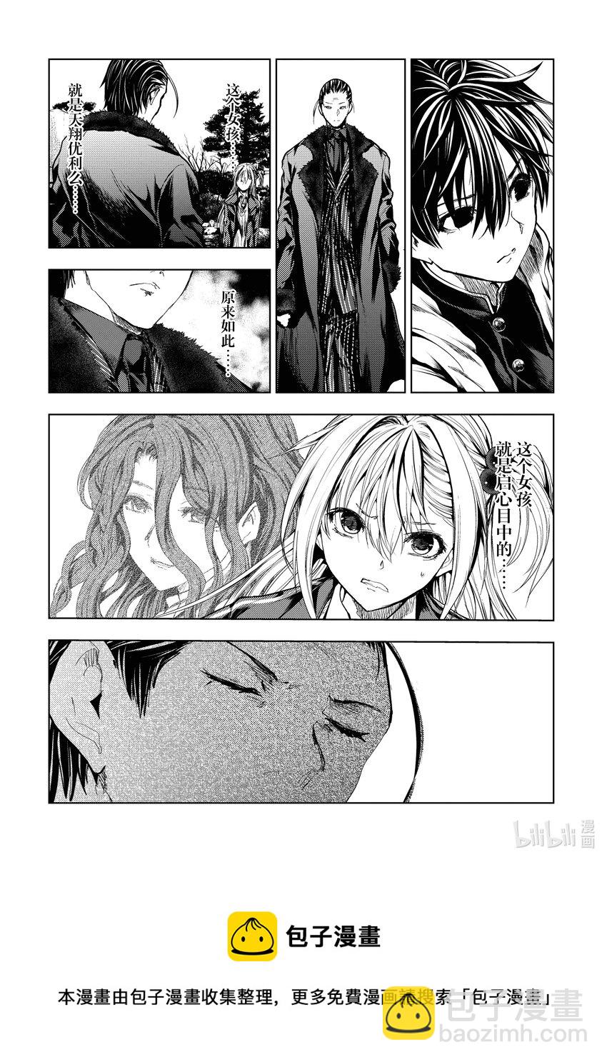 见面5秒开始战斗 - 192 192 - 第5张图