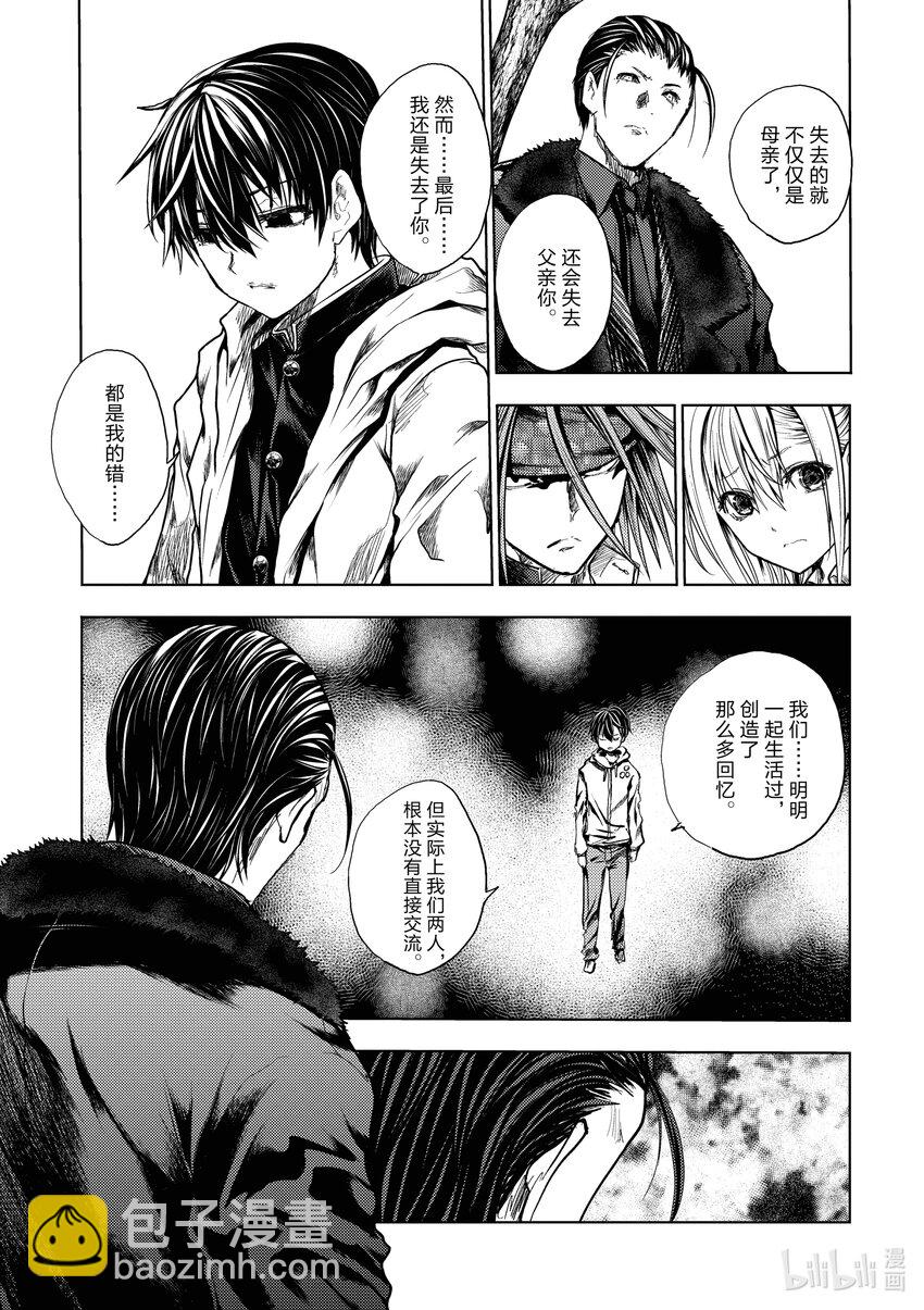 见面5秒开始战斗 - 192 192 - 第8张图