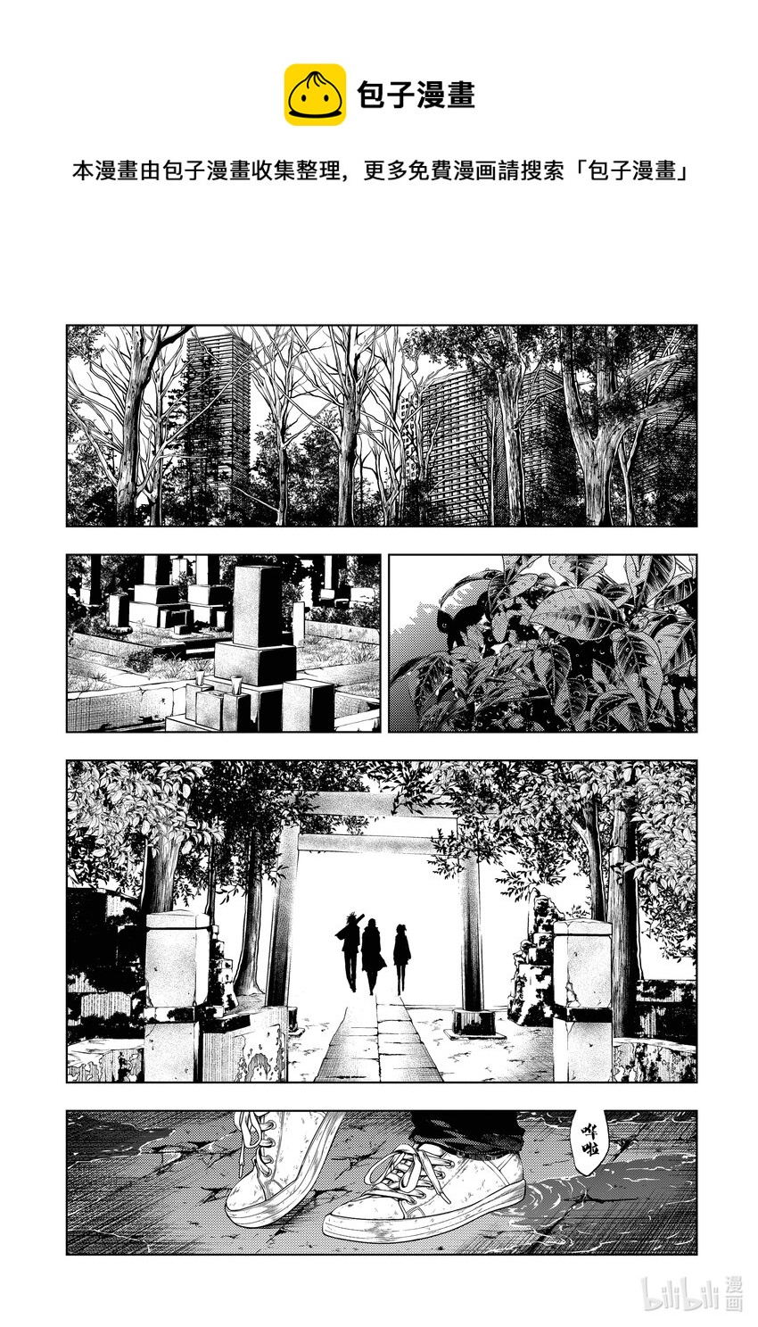 见面5秒开始战斗 - 191 191 - 第1张图