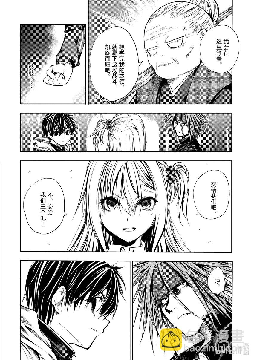 见面5秒开始战斗 - 191 191 - 第6张图