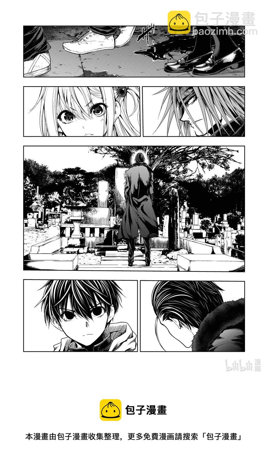 见面5秒开始战斗 - 191 191 - 第9张图