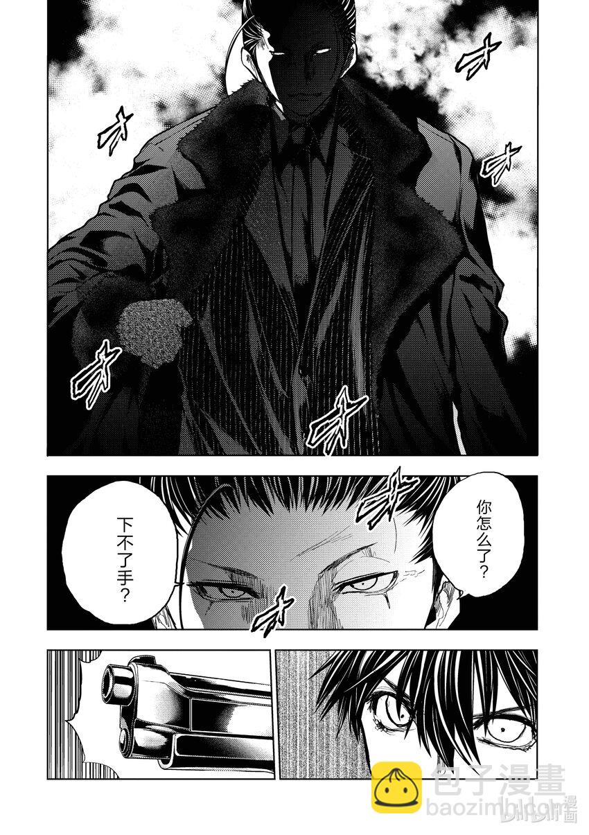 见面5秒开始战斗 - 194 194 - 第19张图