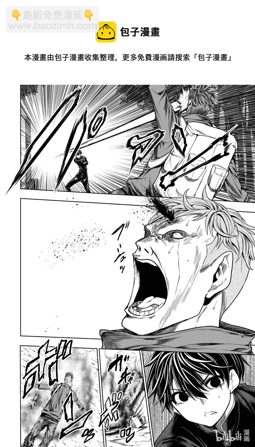 见面5秒开始战斗 - 194 194 - 第21张图